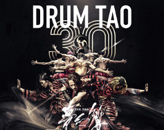 Paramount Presents: Drum Tao